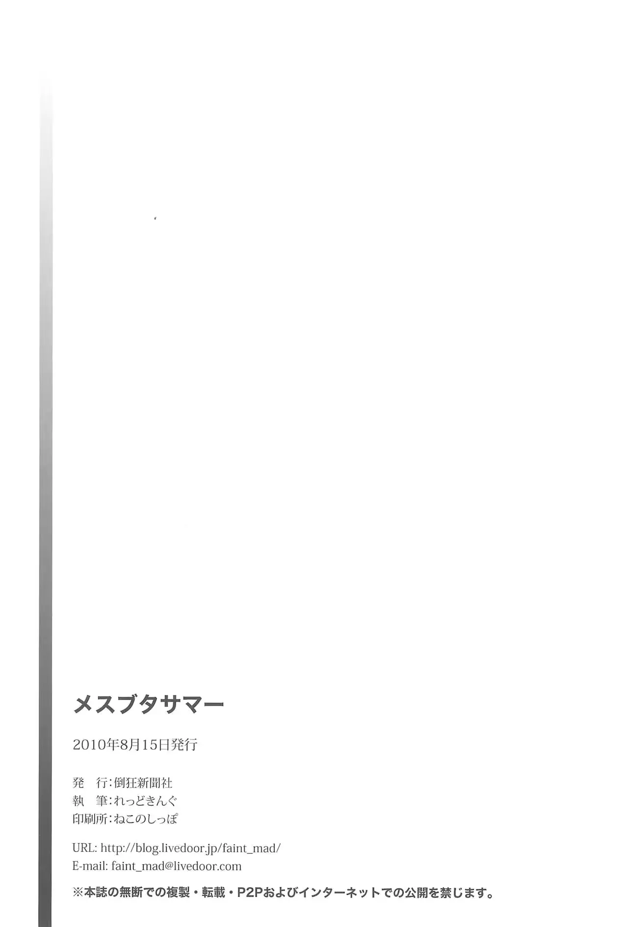 웹툰 이미지 25
