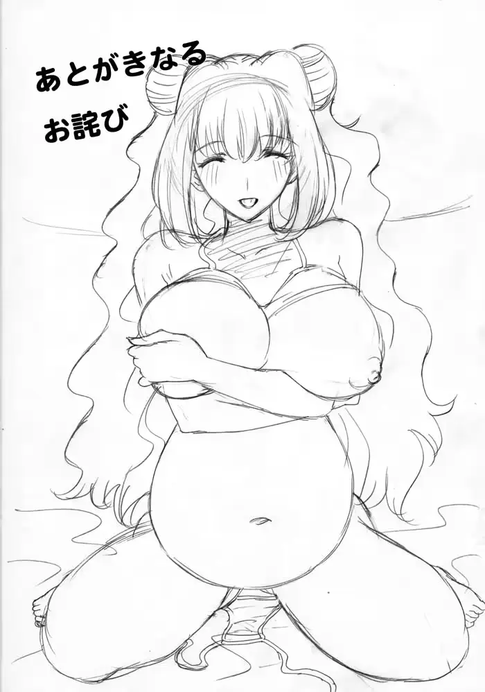 웹툰 이미지 70