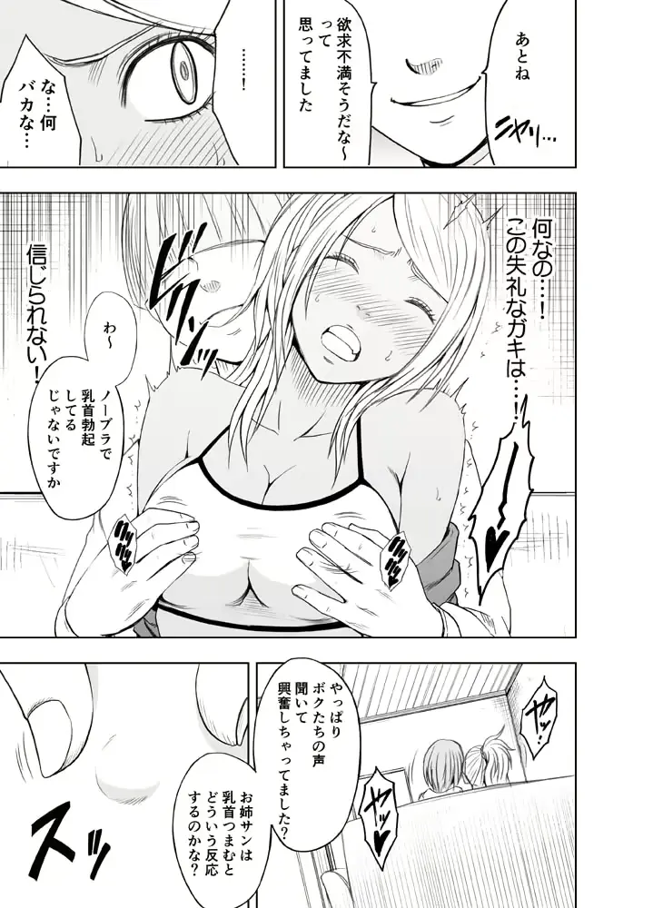 웹툰 이미지 9