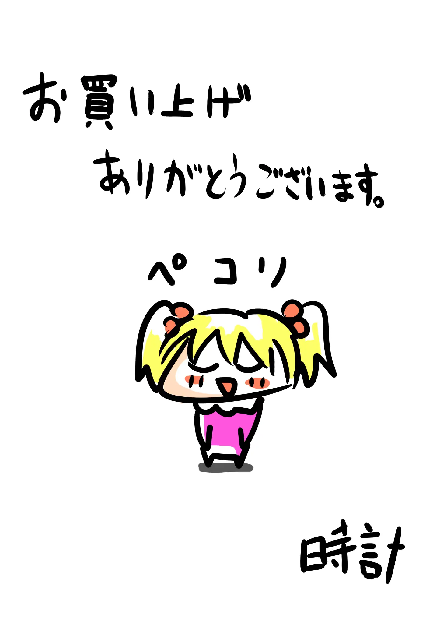 웹툰 이미지 27