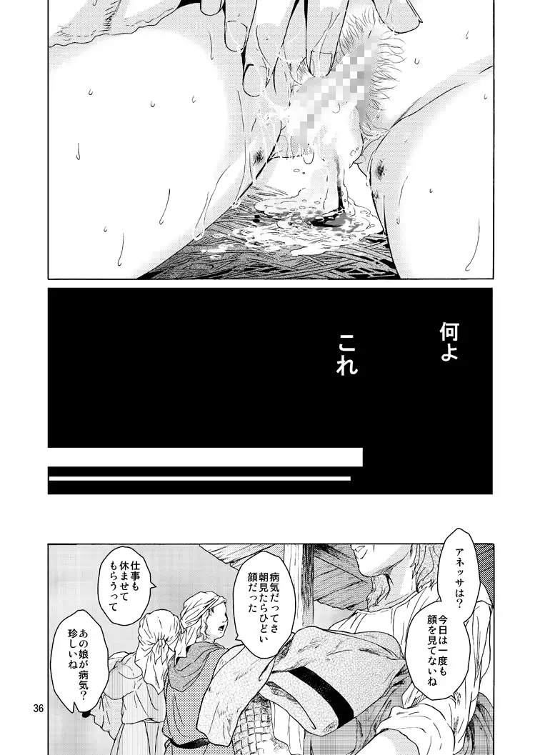 웹툰 이미지 35