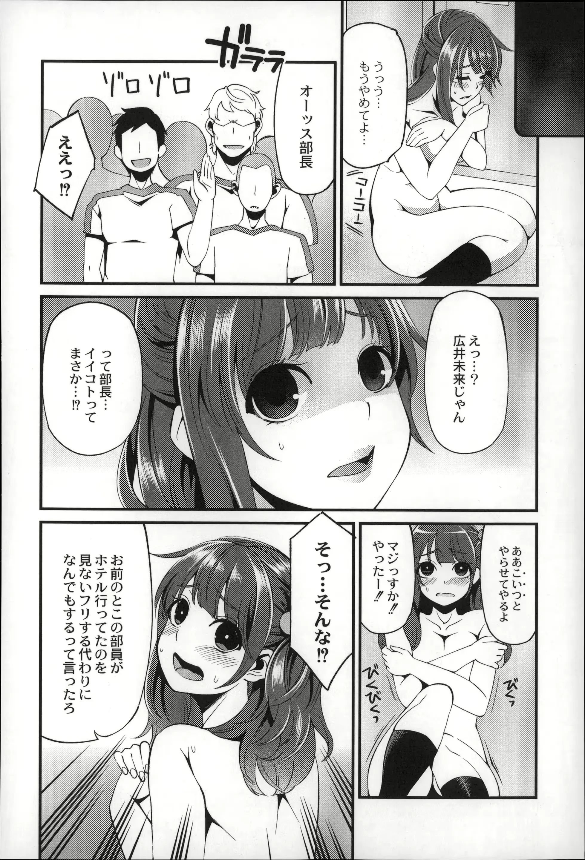 웹툰 이미지 79