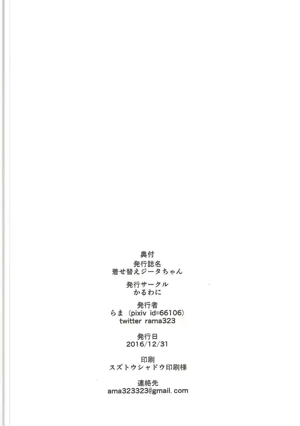 웹툰 이미지 20