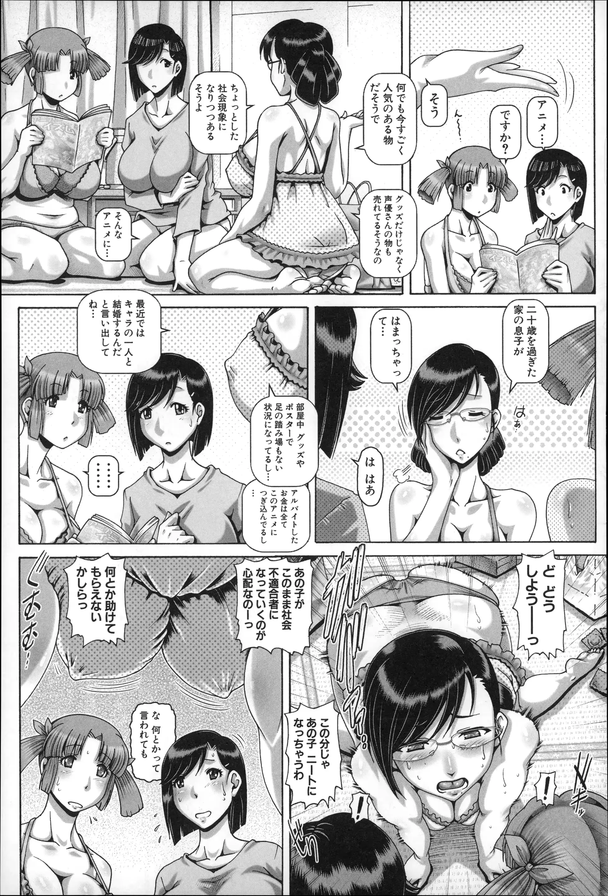 웹툰 이미지 62