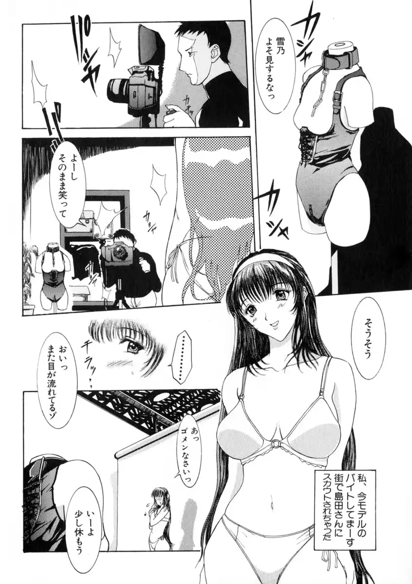 웹툰 이미지 10