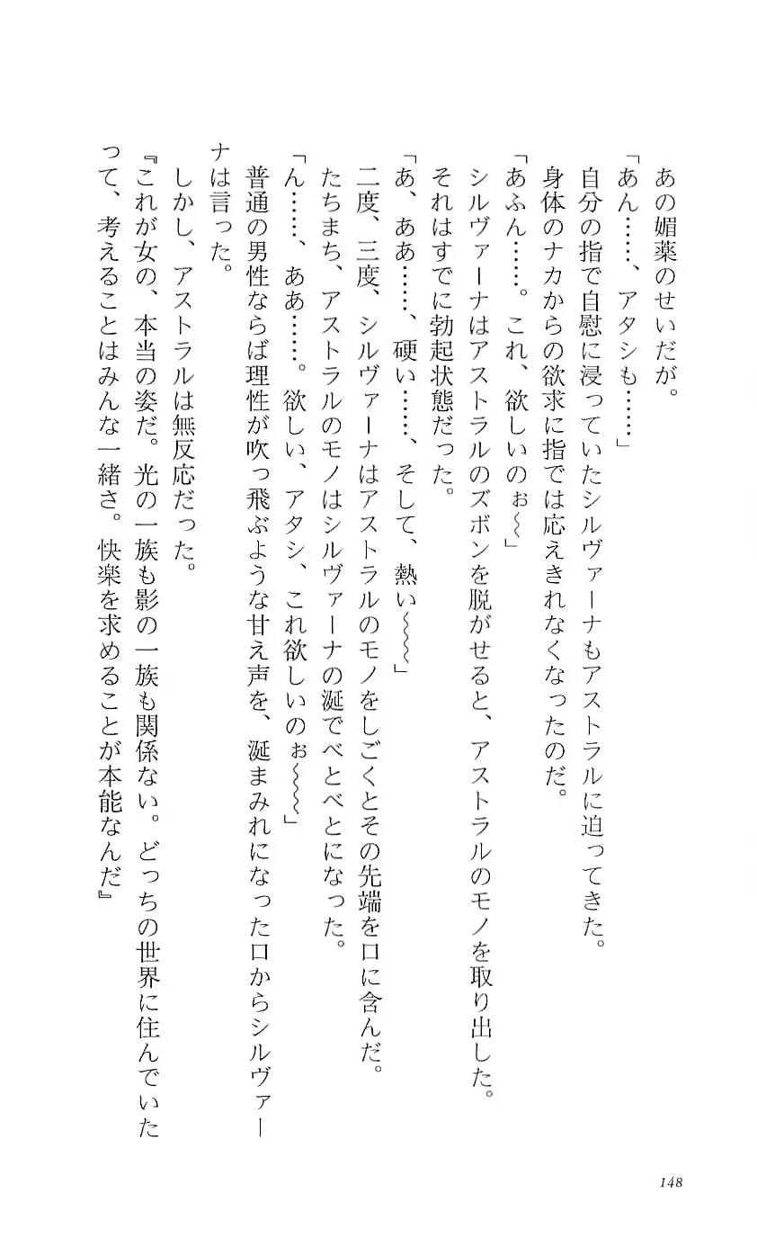 웹툰 이미지 152
