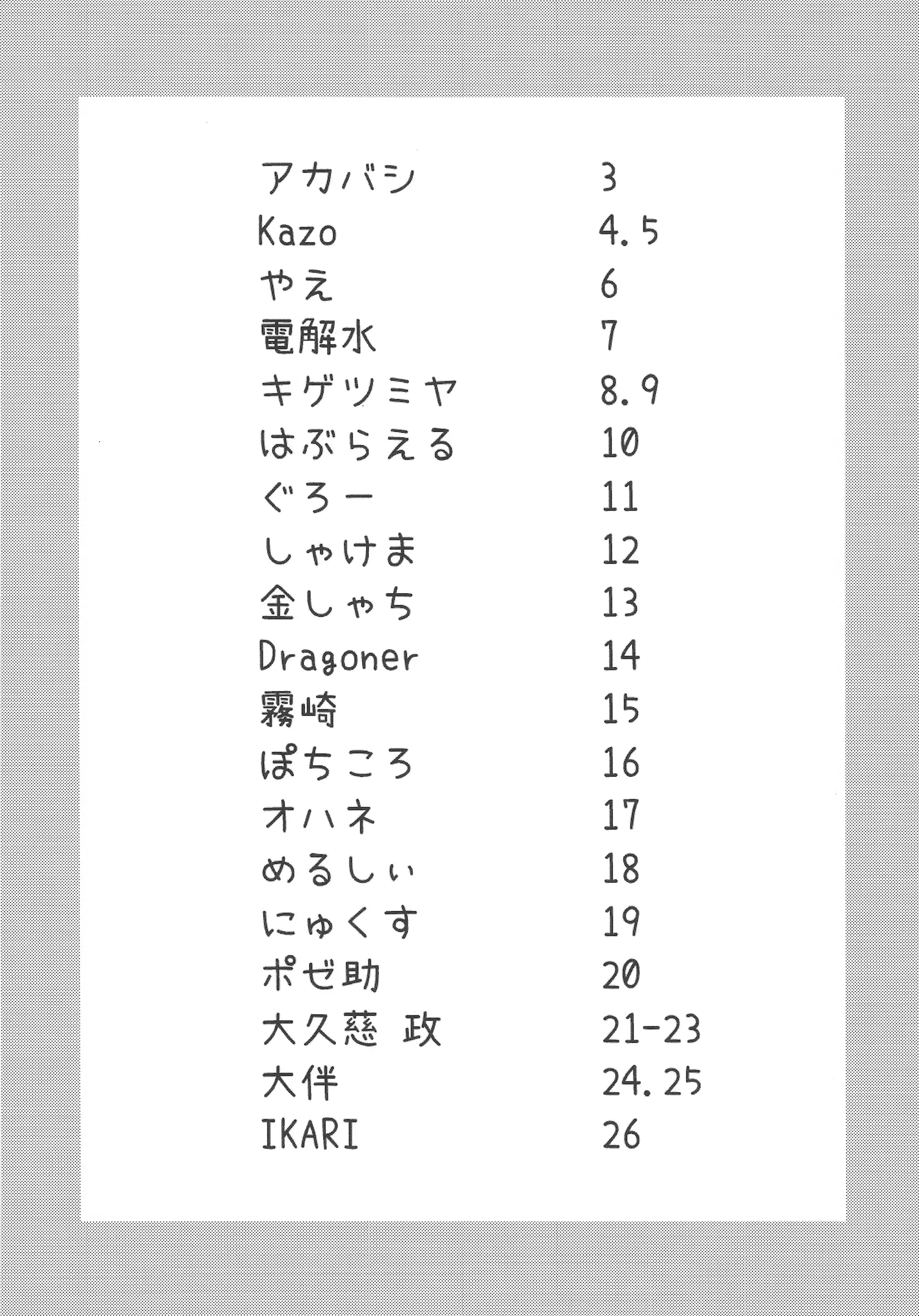 웹툰 이미지 25