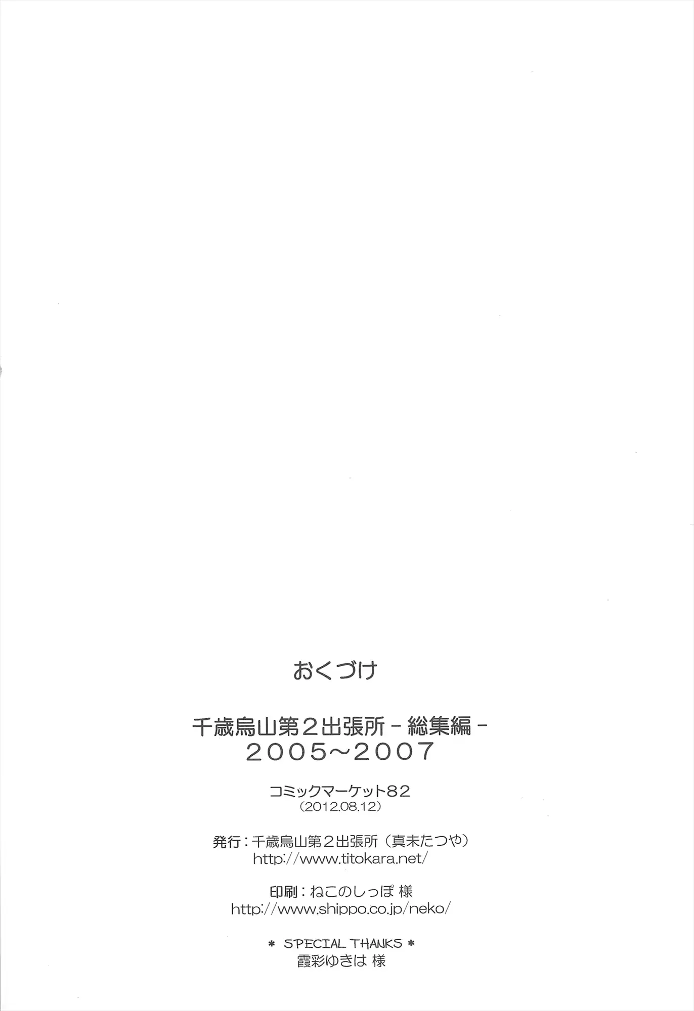 웹툰 이미지 183