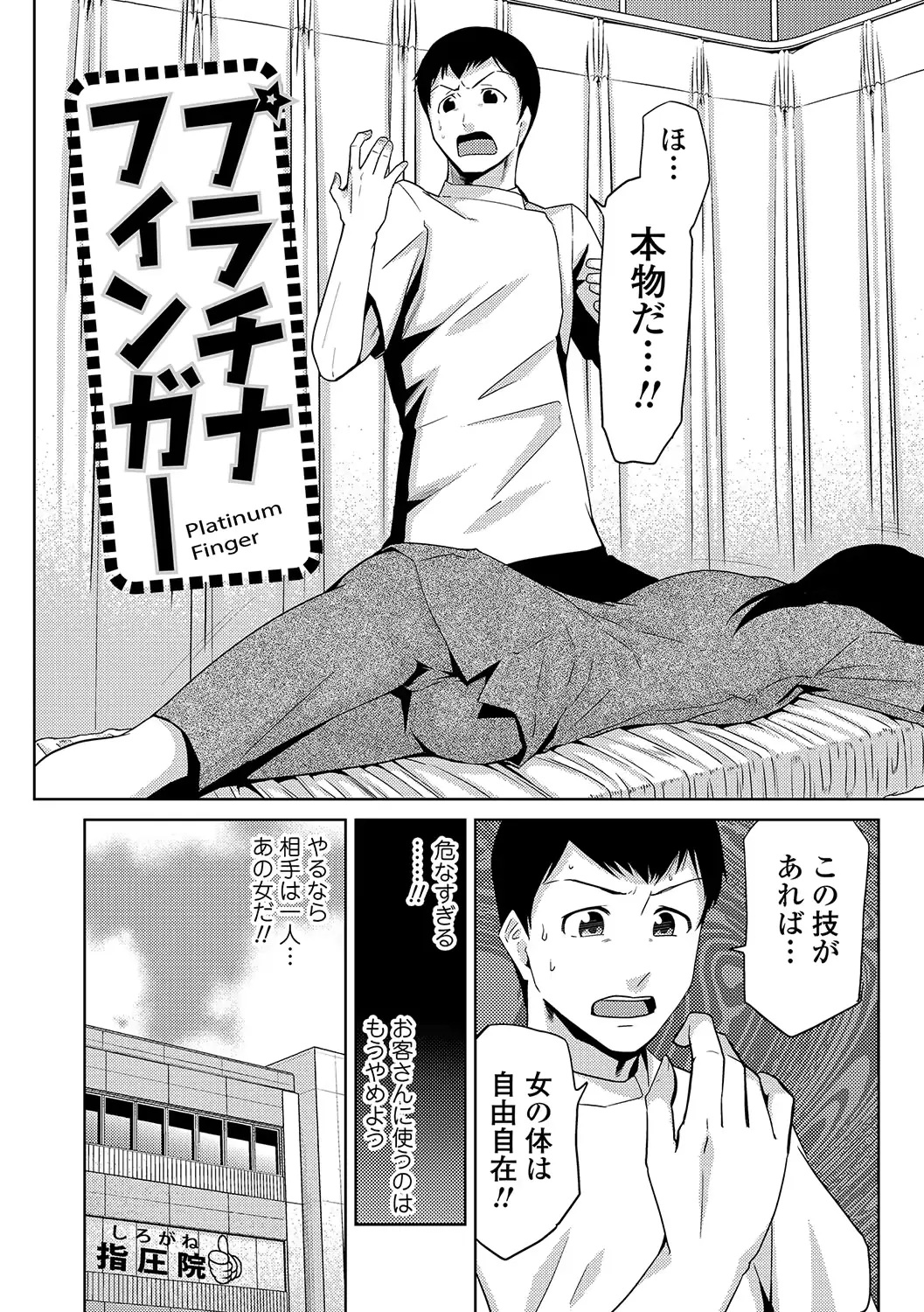 웹툰 이미지 186