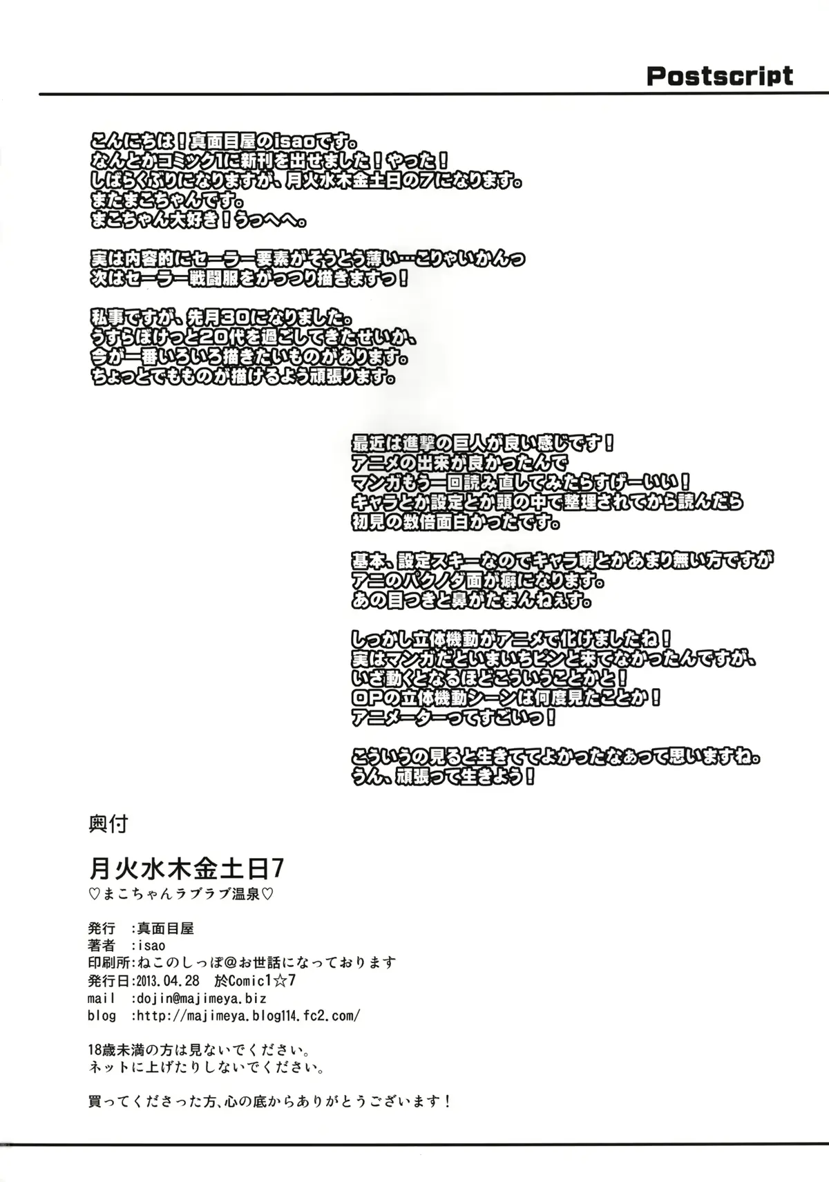 웹툰 이미지 34