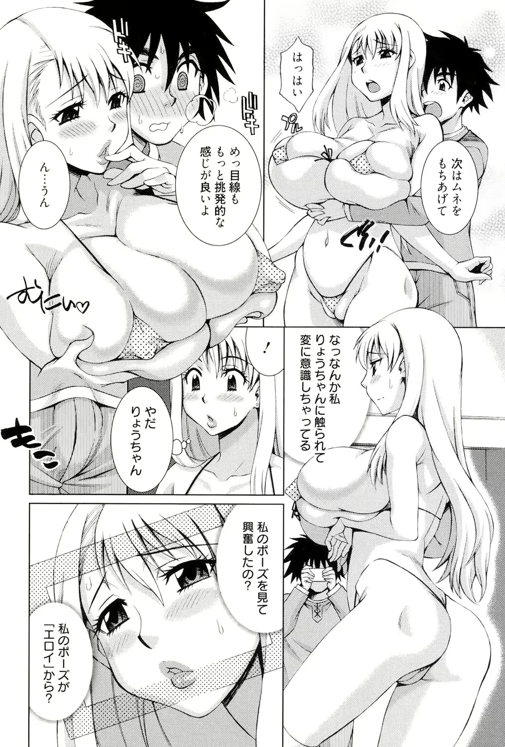웹툰 이미지 46