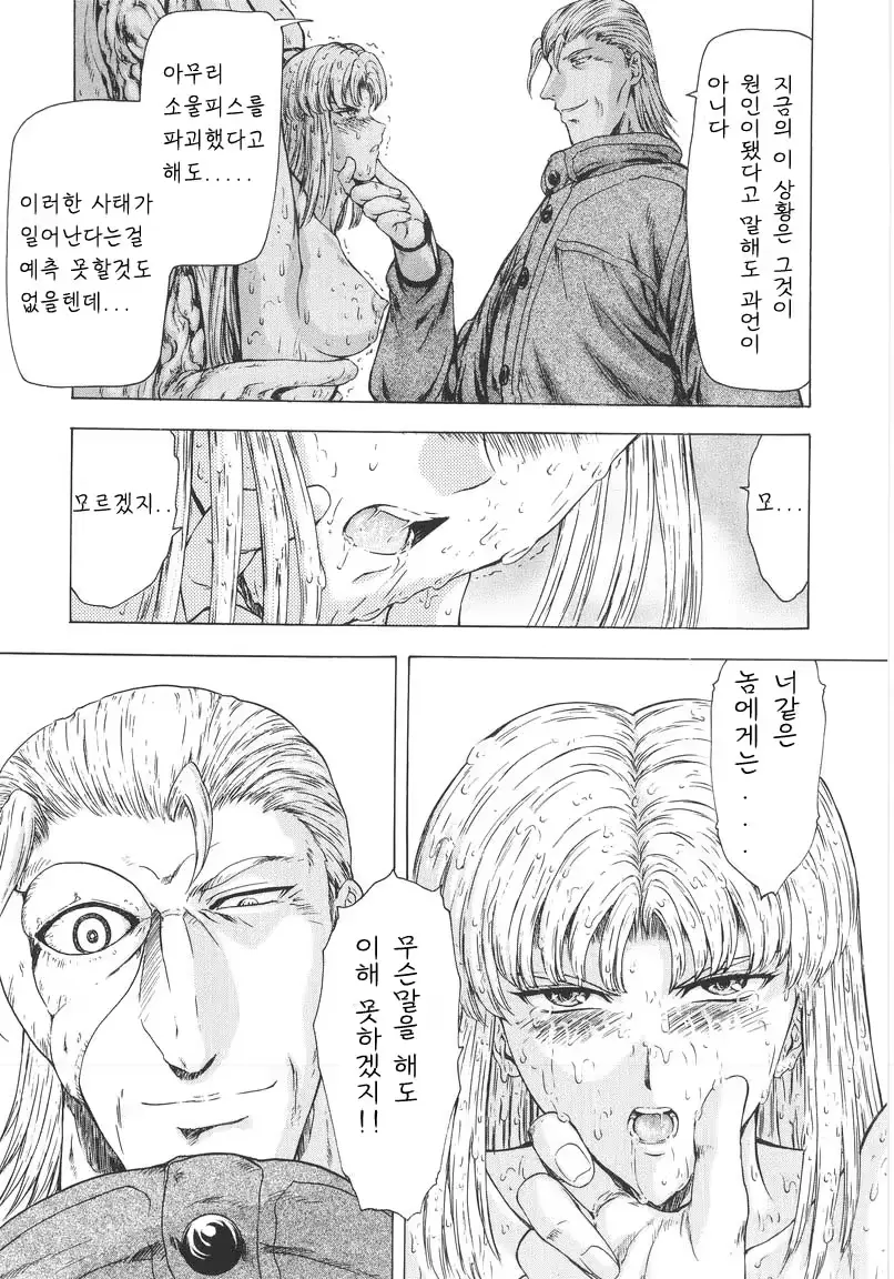 웹툰 이미지 165