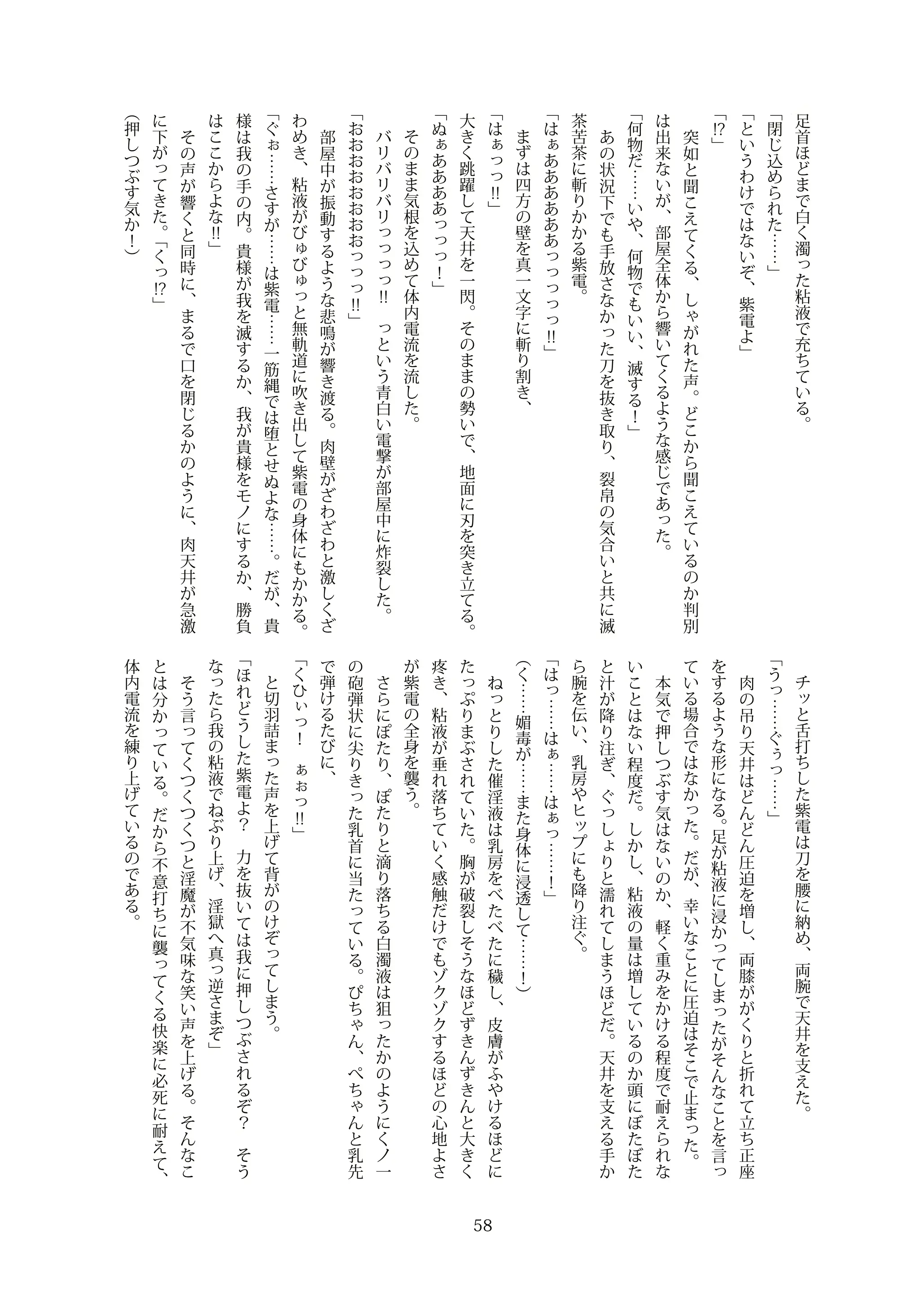 웹툰 이미지 57