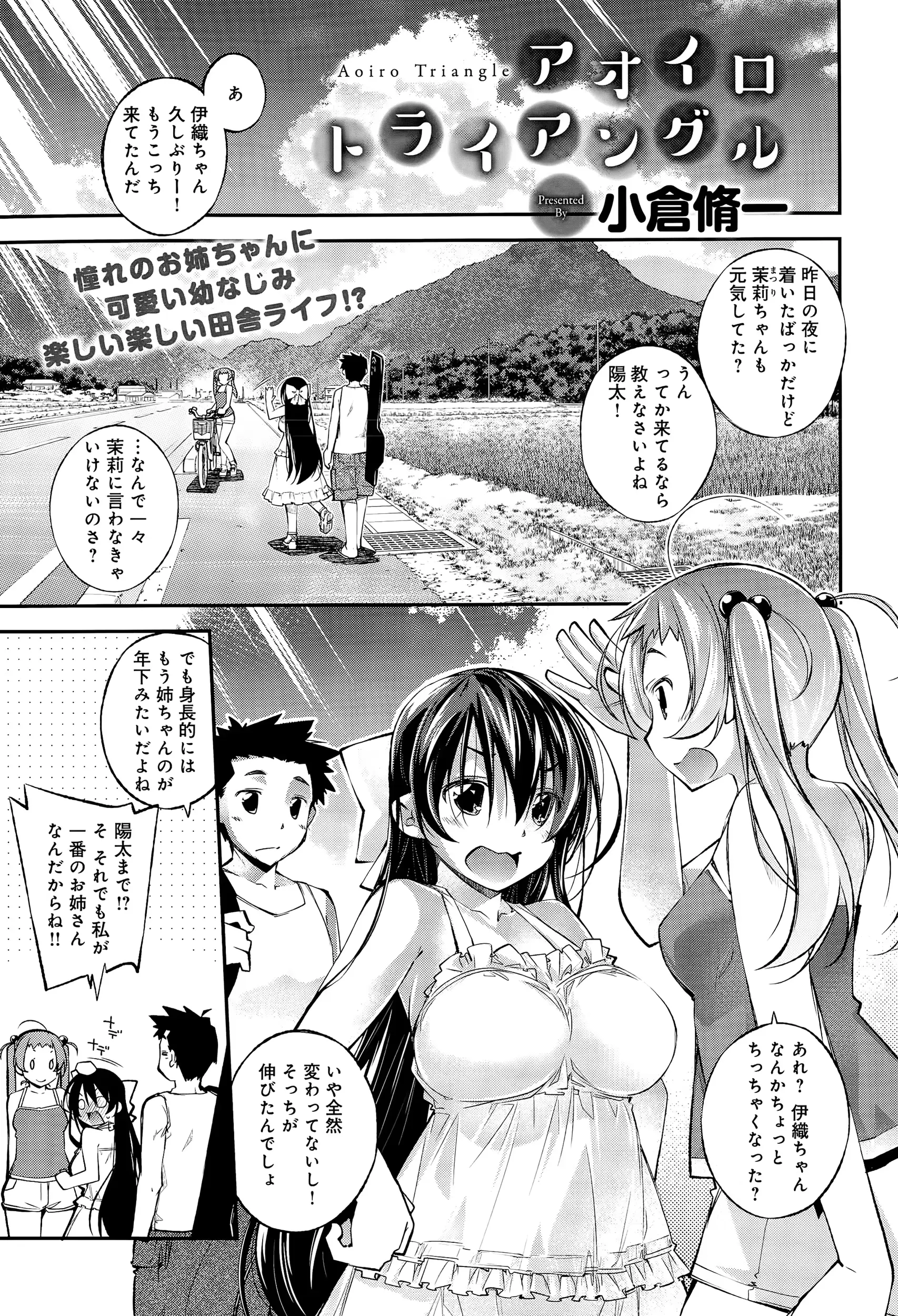 웹툰 이미지 60