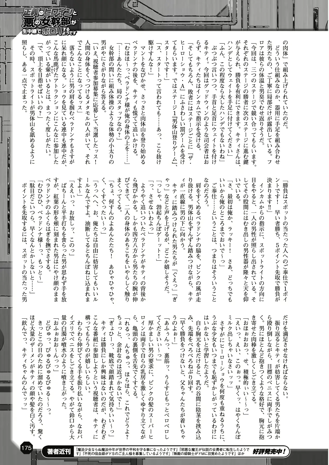 웹툰 이미지 164