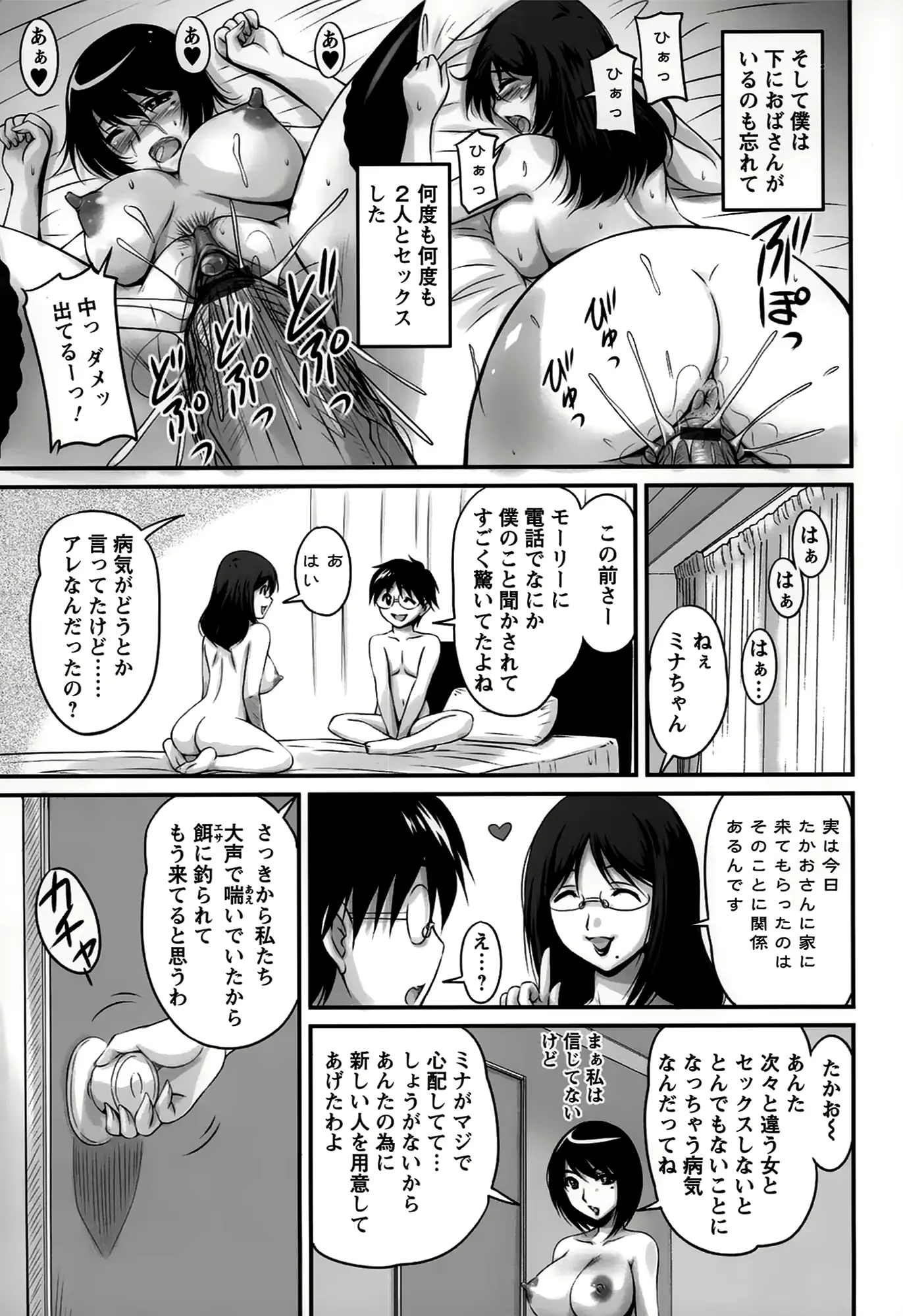 웹툰 이미지 156