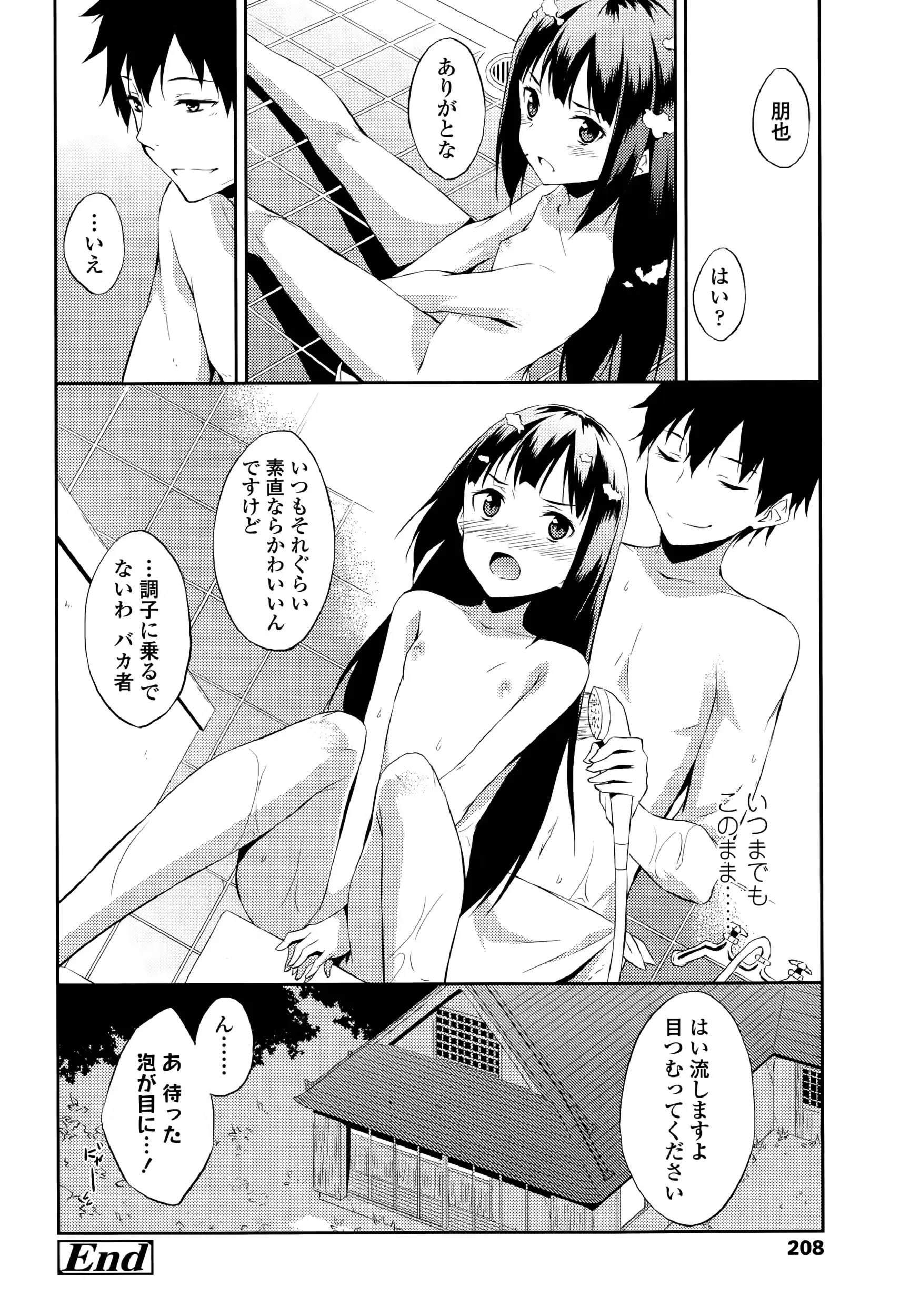 웹툰 이미지 207