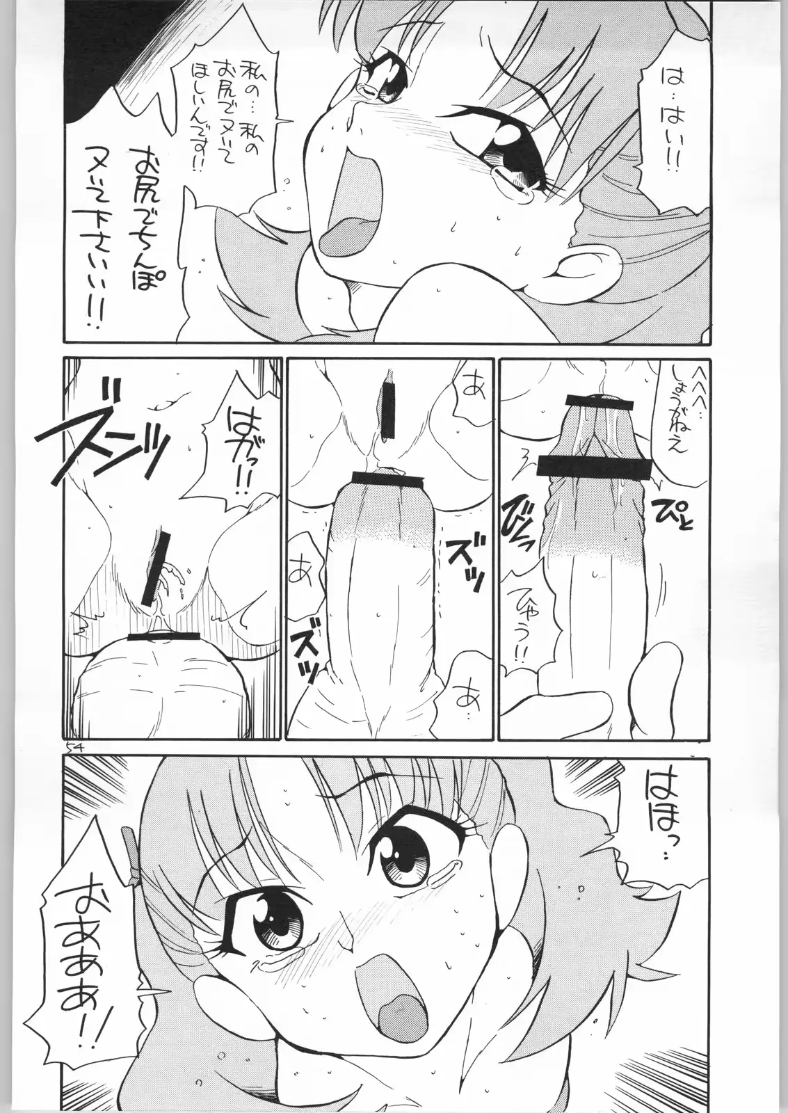 웹툰 이미지 52