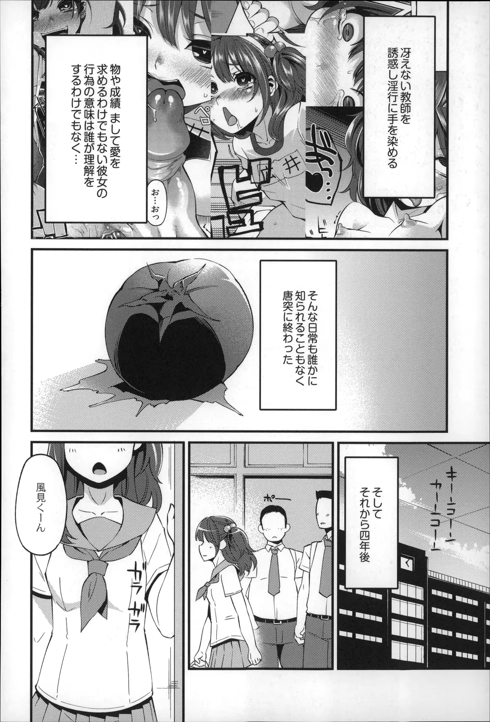 웹툰 이미지 71
