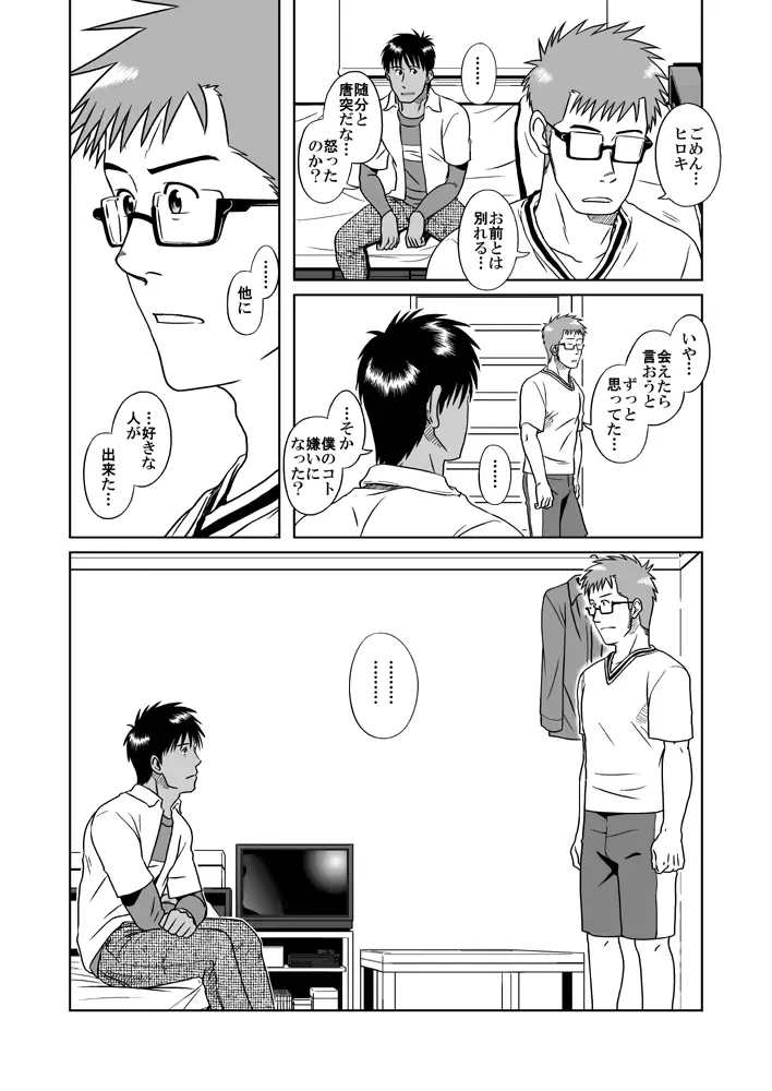 웹툰 이미지 42