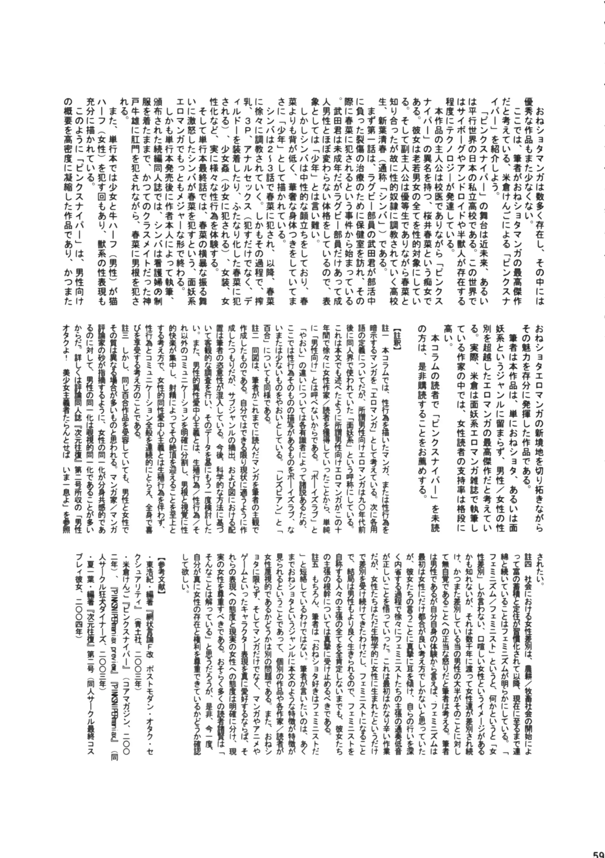웹툰 이미지 57