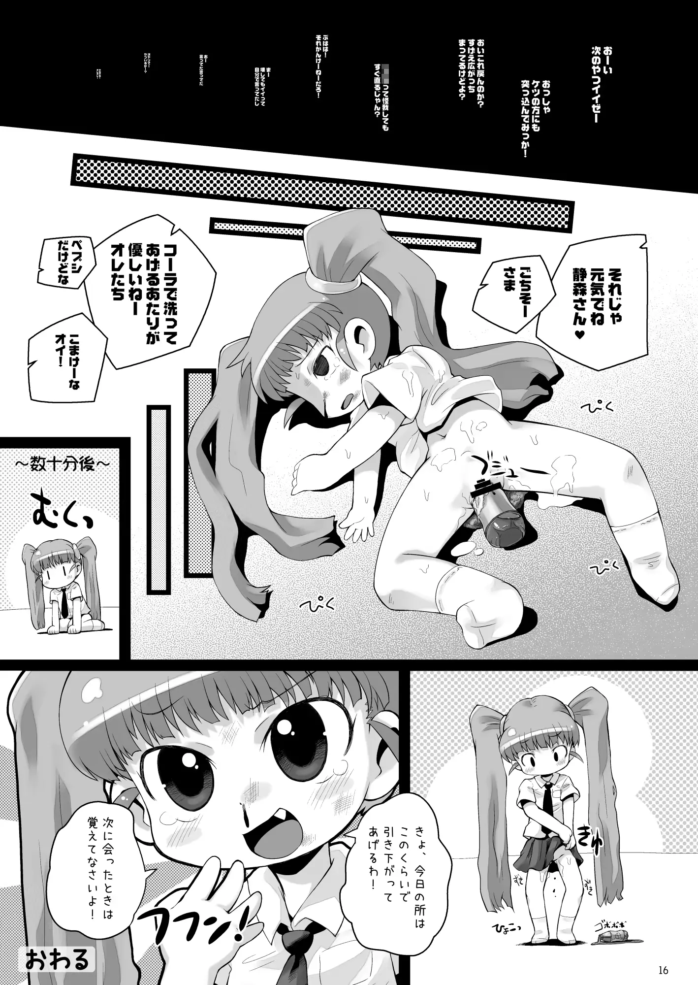웹툰 이미지 14
