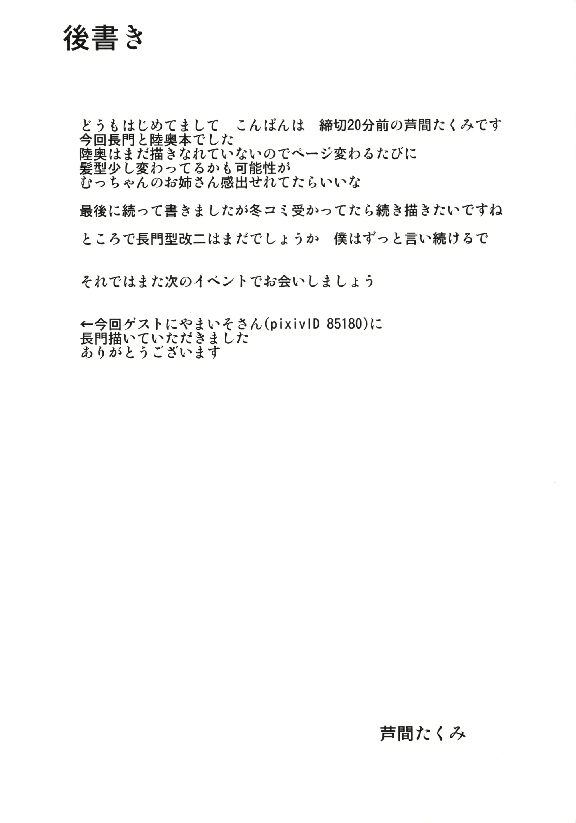 웹툰 이미지 22