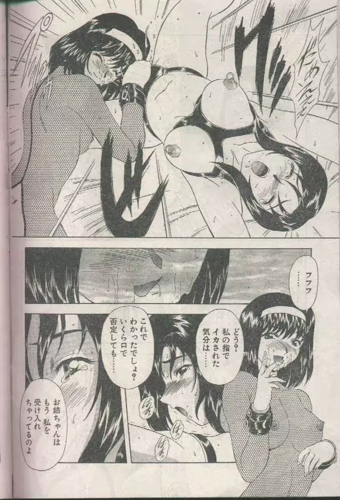웹툰 이미지 77