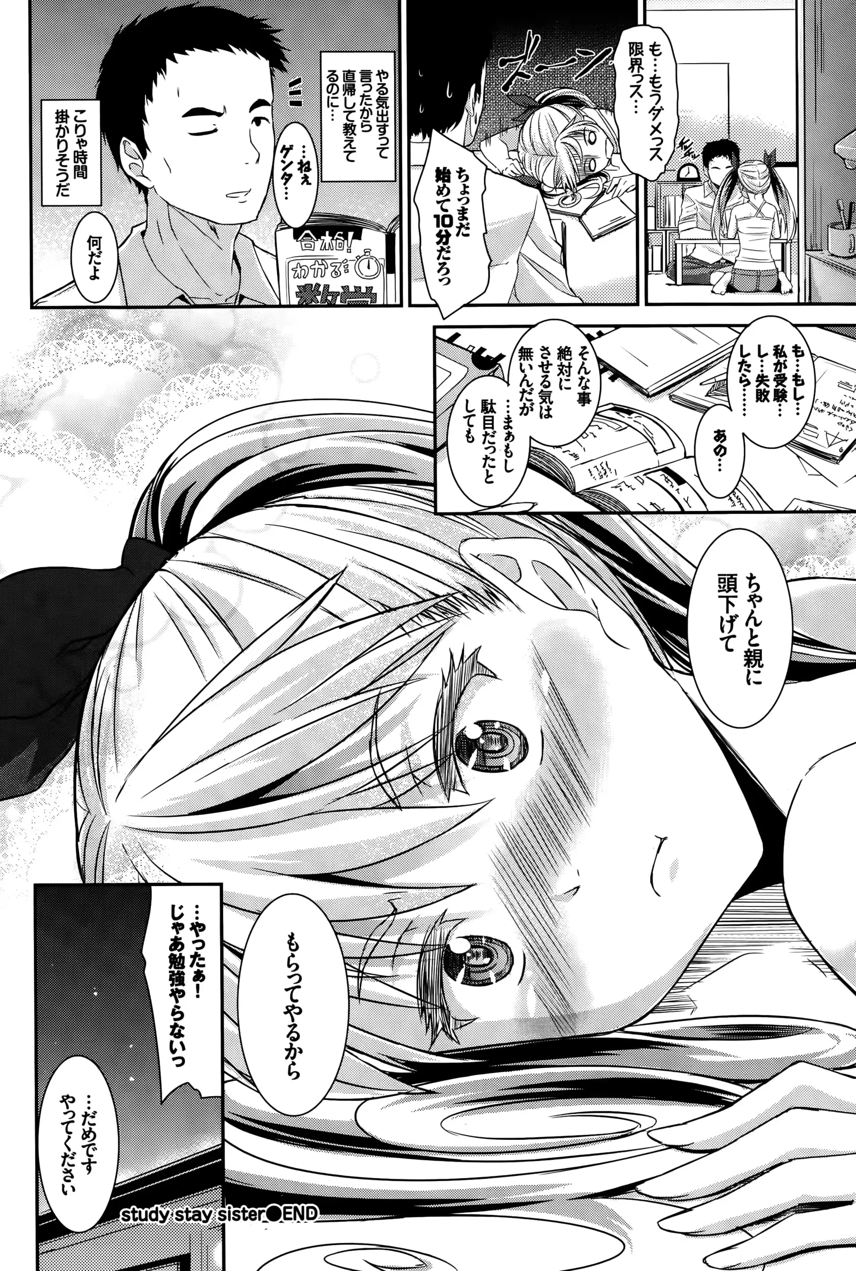 웹툰 이미지 369