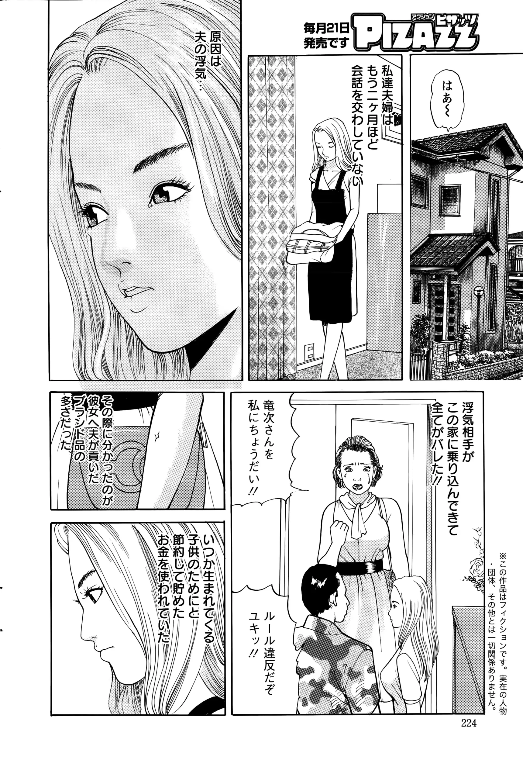 웹툰 이미지 223