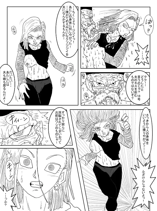 웹툰 이미지 303