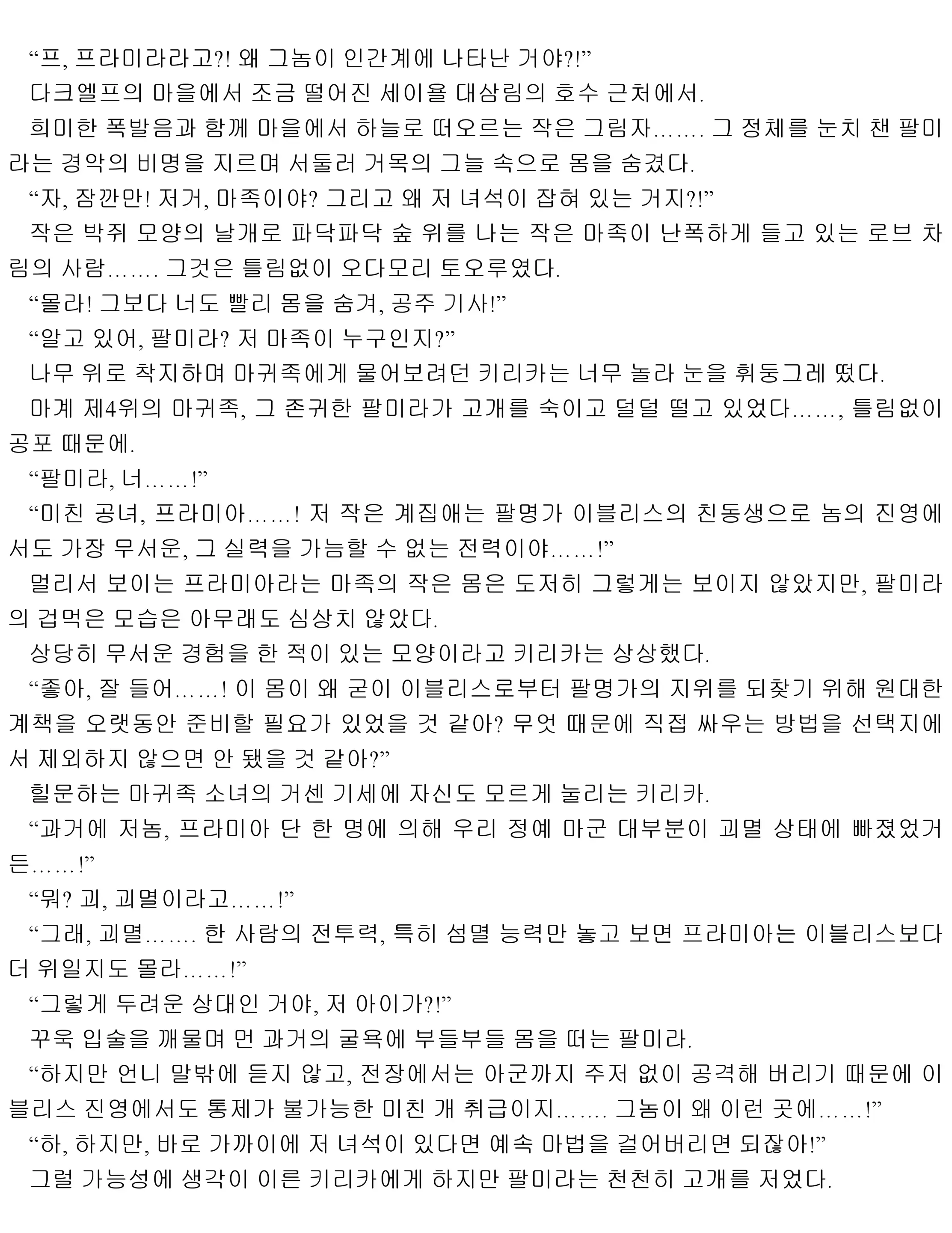 웹툰 이미지 68