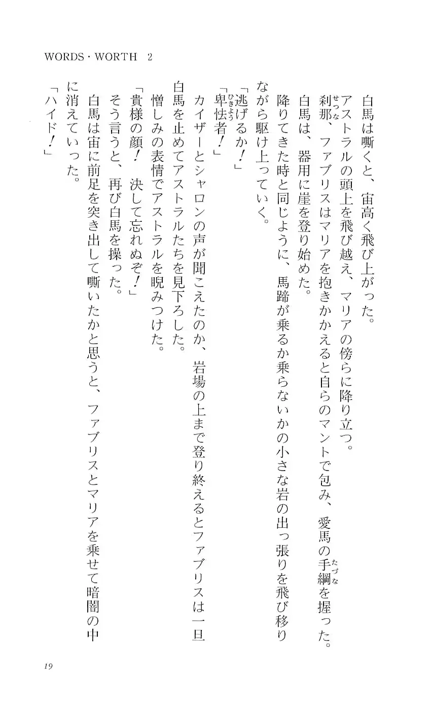 웹툰 이미지 23