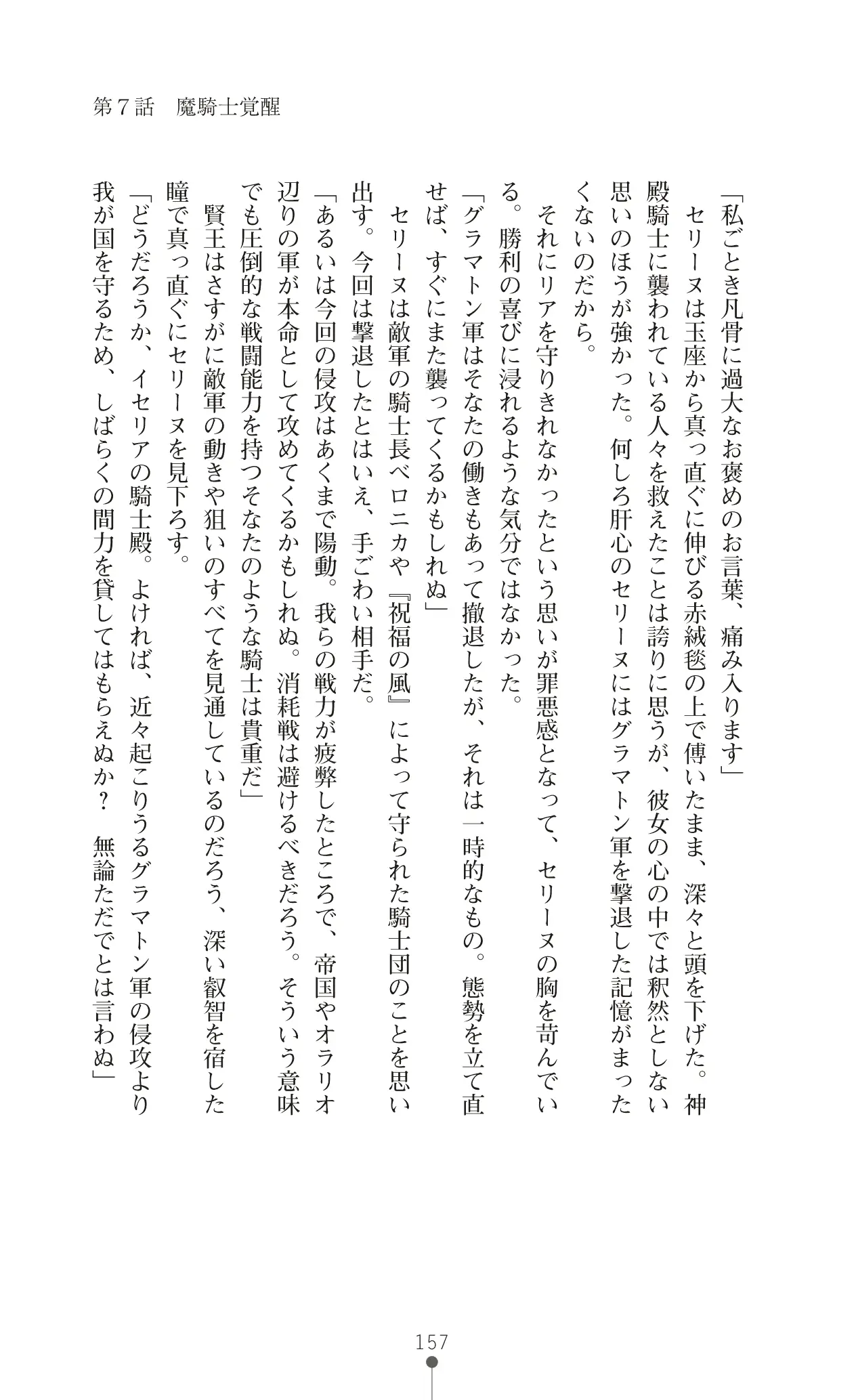 웹툰 이미지 178