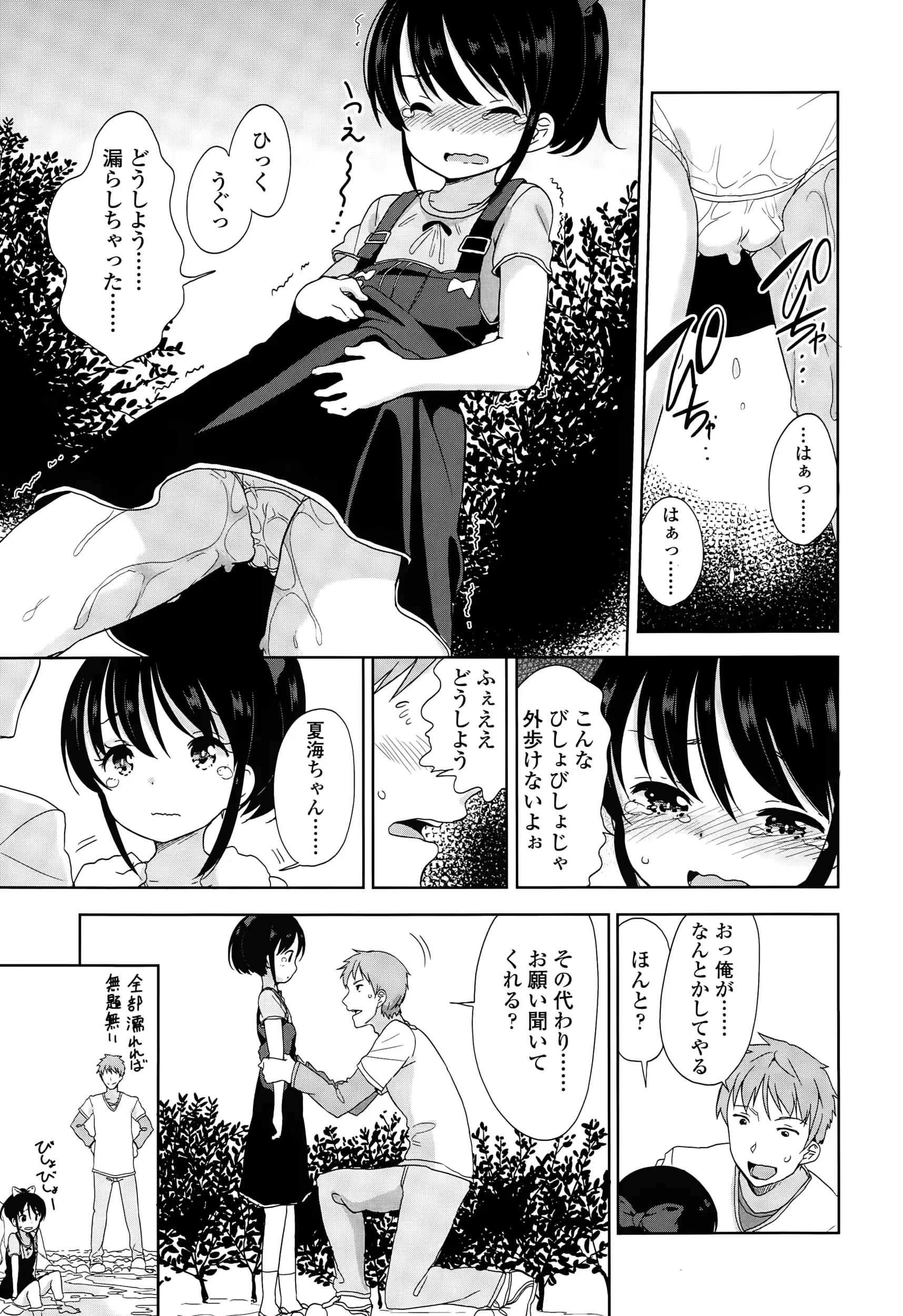 웹툰 이미지 156