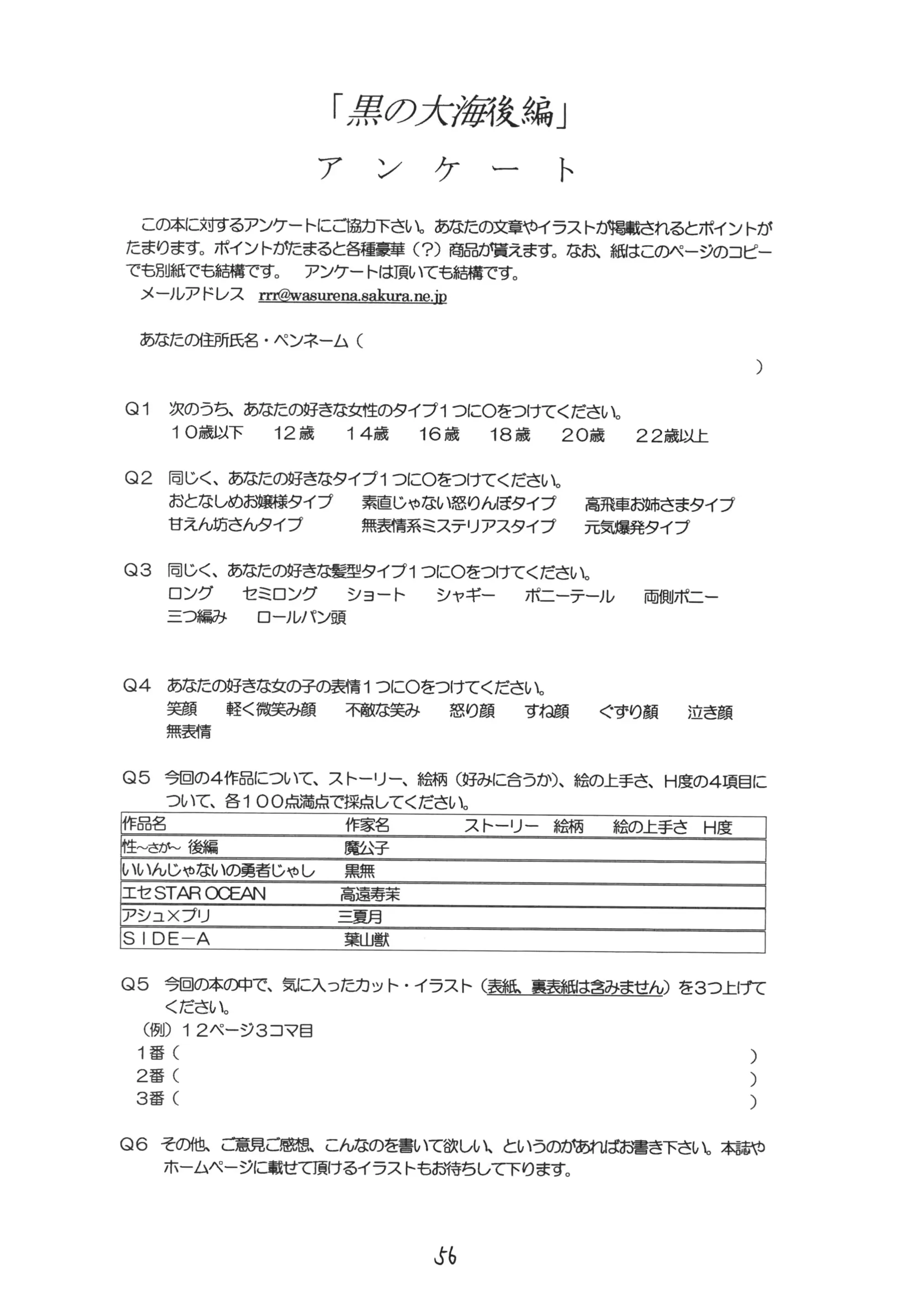 웹툰 이미지 55
