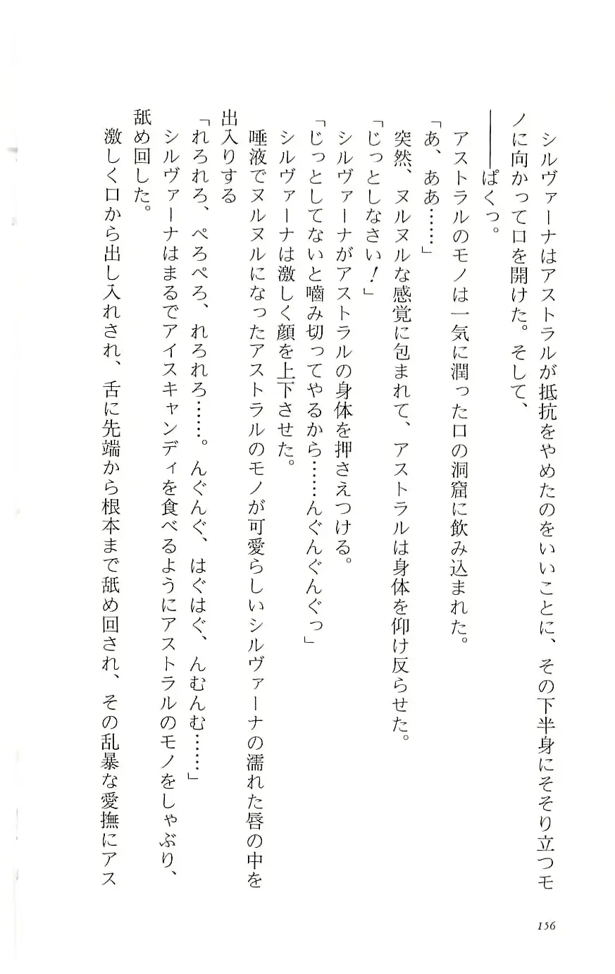 웹툰 이미지 160