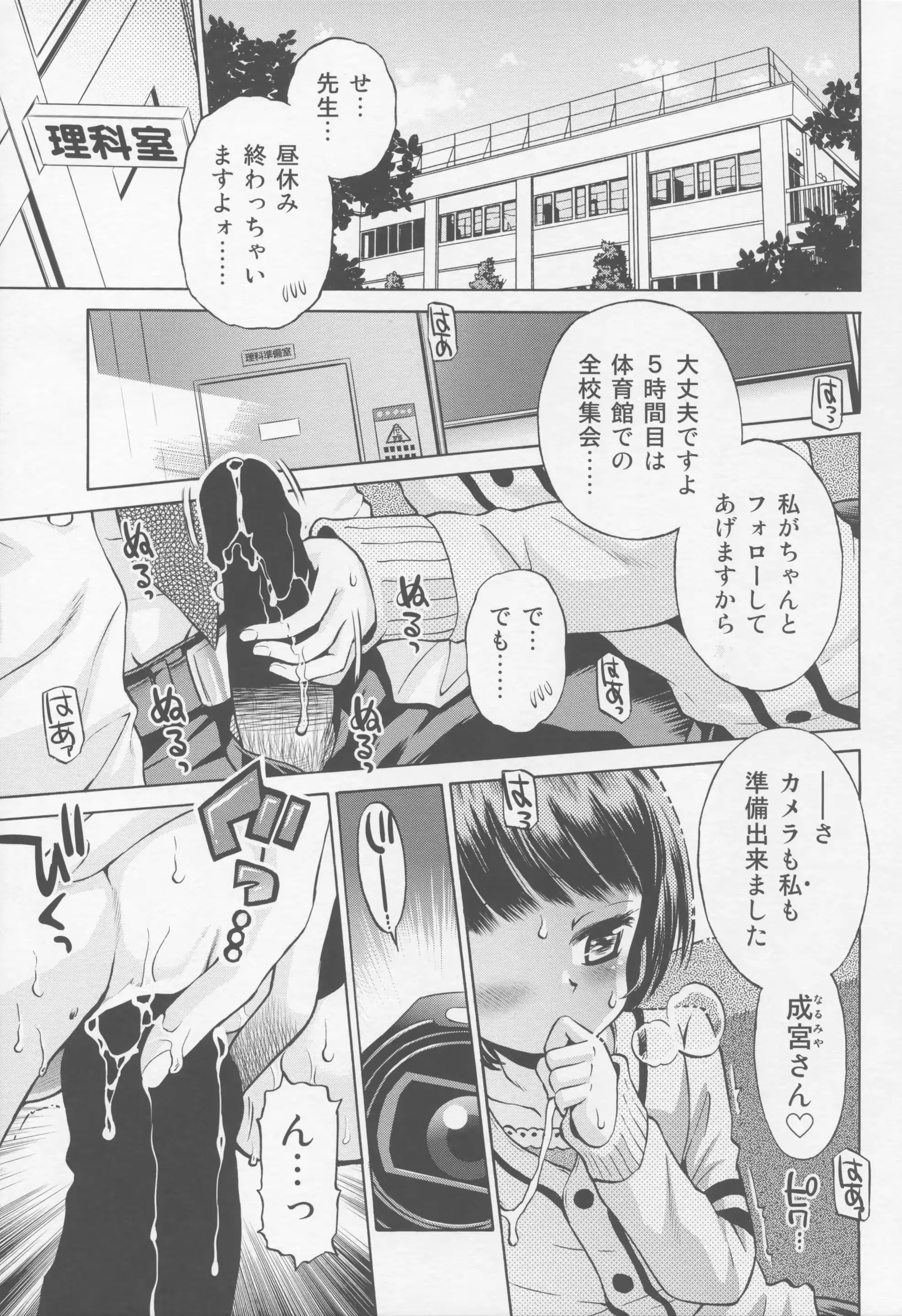 웹툰 이미지 92