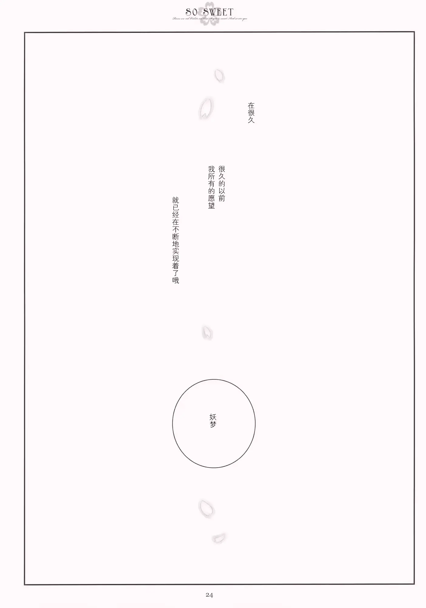 웹툰 이미지 23
