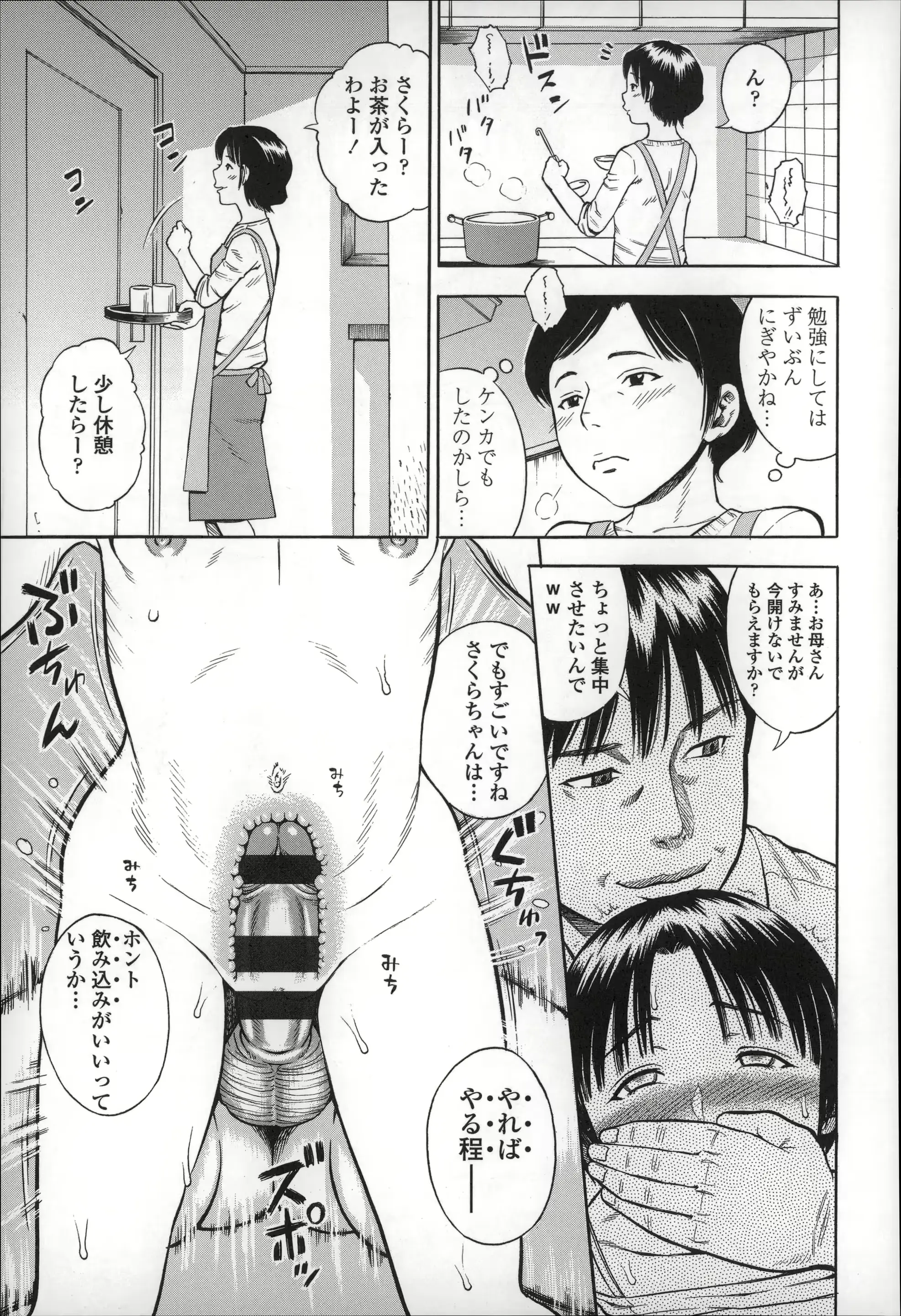 웹툰 이미지 54