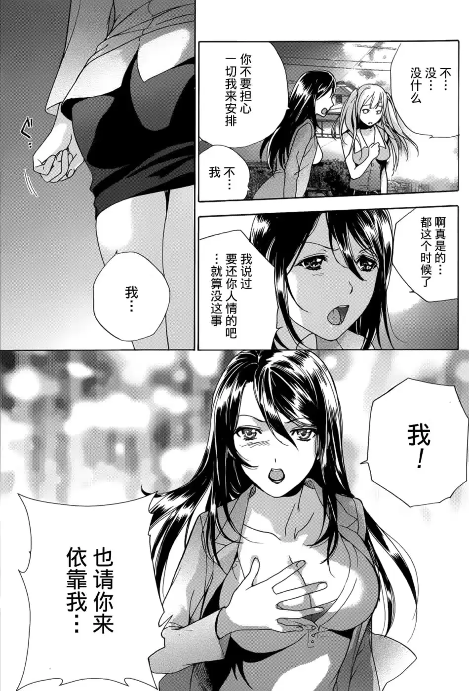 웹툰 이미지 147