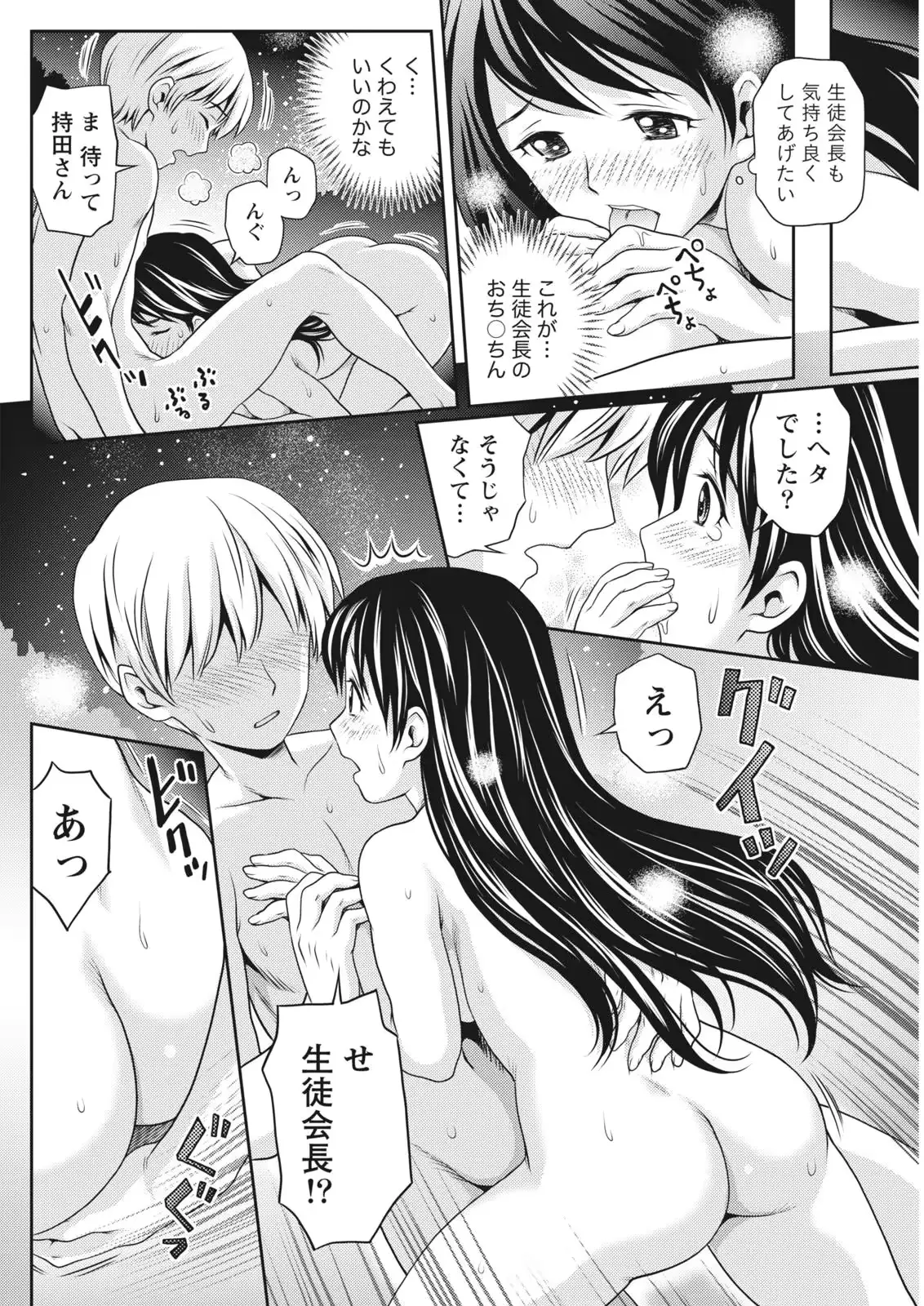 웹툰 이미지 191
