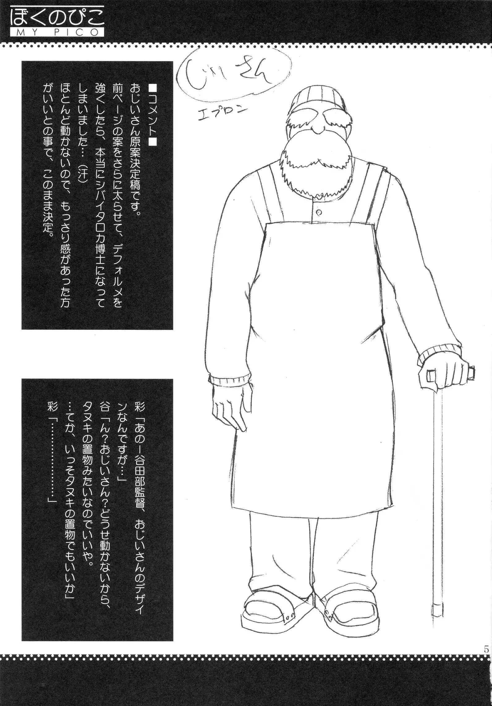 웹툰 이미지 52
