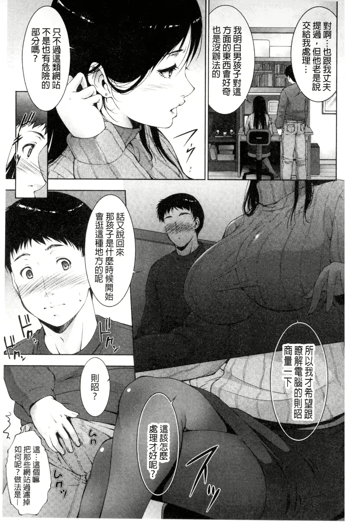웹툰 이미지 97