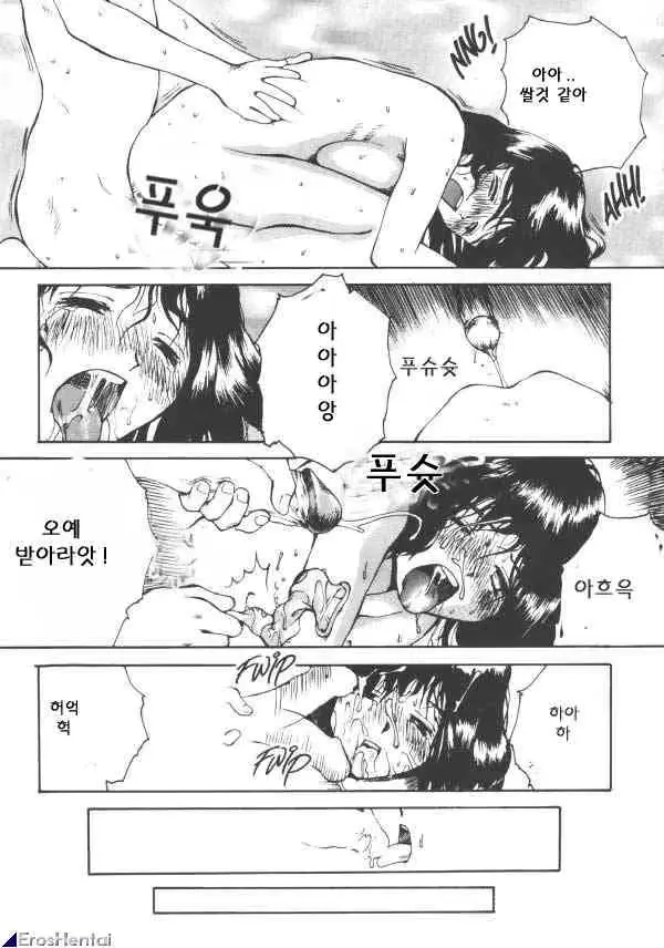 웹툰 이미지 15