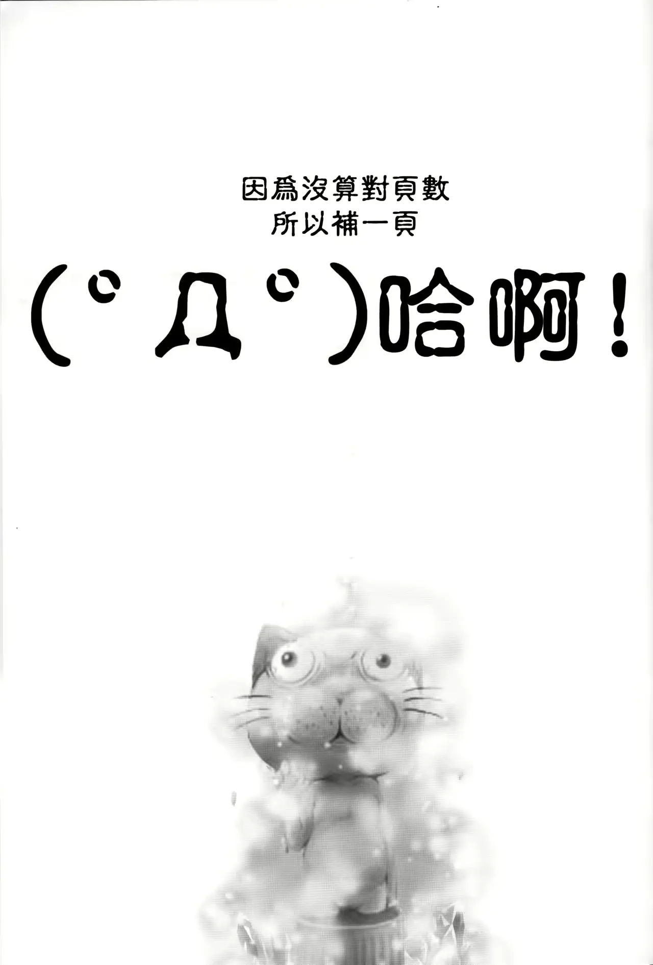 웹툰 이미지 21