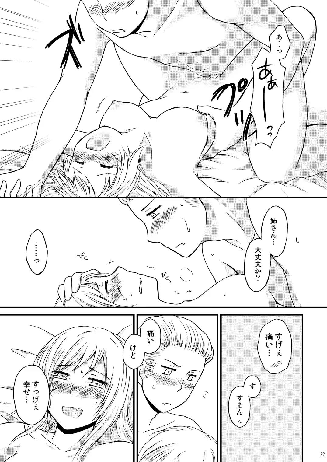 웹툰 이미지 27