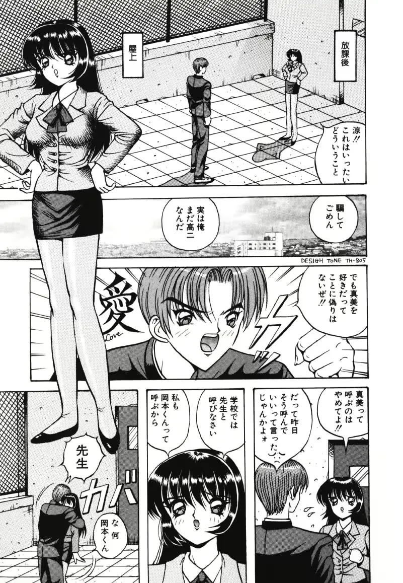 웹툰 이미지 42
