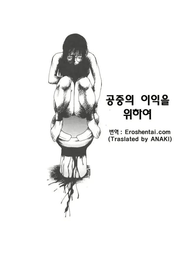 웹툰 이미지 16