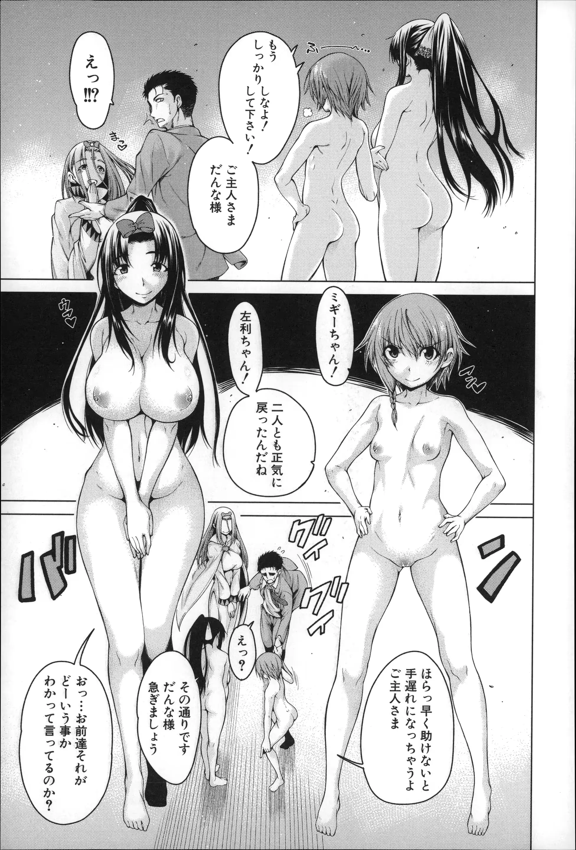 웹툰 이미지 149
